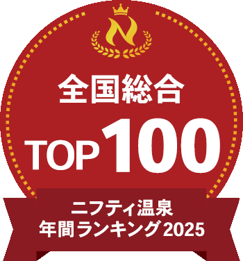 総合TOP100
