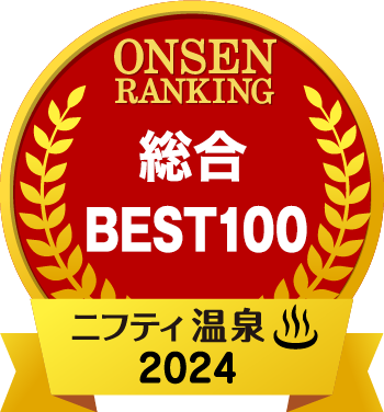 総合BEST100